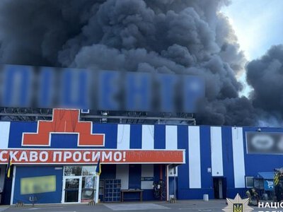 Войска РФ атаковали Эпицентр в Прилуках: что известно