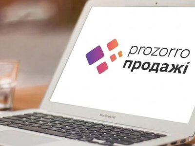 Ощадбанк продает почти 200 квартир и более 100 автомобилей своего должника