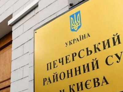 Руслан Козлов и Печерский суд: обыски, Pin-Up и дело «Фемида»