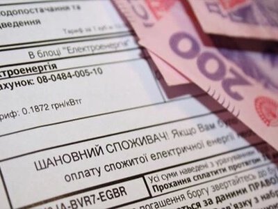 За электроэнергию нужно платить по-другому: что изменилось