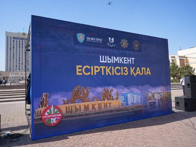 В ШЫМКЕНТЕ СТАРТОВАЛА АКЦИЯ «ГОРОД БЕЗ НАРКОТИКОВ»