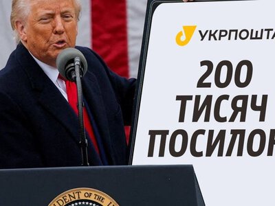 США изменили таможенные правила: как украинские экспортеры продолжили продажи на Amazon, Etsy и eBay