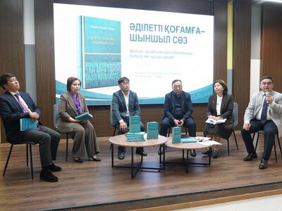 В ВКО в библиотеке имени А.С. Пушкина состоялся обмен мнениями по тезисам книги Президента Республики Казахстан