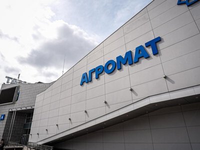 Сеть плитки и сантехники Агромат привлекла 200 млн грн из-за выпуска облигаций: куда пойдут средства