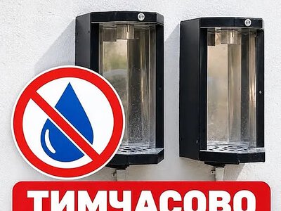 В Николаеве приостановили выдачу очищенной воды на одной точке