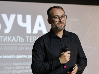В Киеве презентовали фильм Радіо Свобода «Буча. Вертикаль террора»