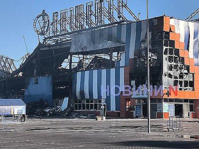 РФ после атаки назвала «Эпицентр» в Николаеве военным объектом