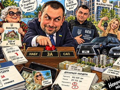 Владимир Арешонков: состояние семьи депутата и Lexus от UPG