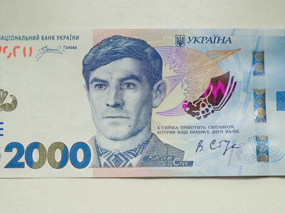 В Украине появились «нулевые» банкноты: что это за деньги