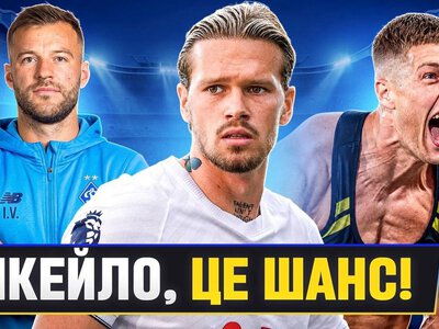 Новый тренер Динамо удивит – раскол в Киеве, сенсационные условия покупки Мудрика, Трубина отправляют в Россию