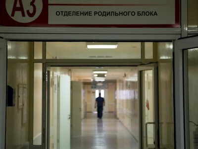  Минздрав проверил организации родовспоможения: выявлены нарушения 