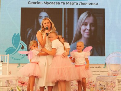 Бабочки надежды Города Добра: международный саммит, который пройдет там, где нашли спасение самые уязвимые дети Украины
