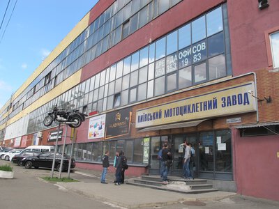  Админкорпус бывшего Киевского мотоциклетного завода продали за 114 млн грн: цена выросла в 14 раз 