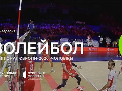 Програма ТК «Суспільне Запоріжжя» на четвер, 10 вересня