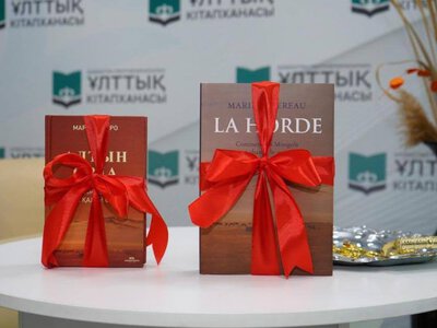  Париж, 1878 год: в Алматы показали редкие французские книги о Туркестане 