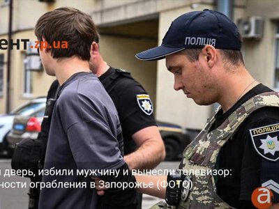 Выбили дверь, избили мужчину и вынесли телевизор: подробности ограбления в Запорожье (ФОТО)