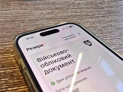 Отсрочку для педагогов школ теперь можно оформить в «Резерв+»