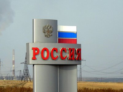 В России конфисковали частные активы на $11,5 млрд: кому достается бизнес