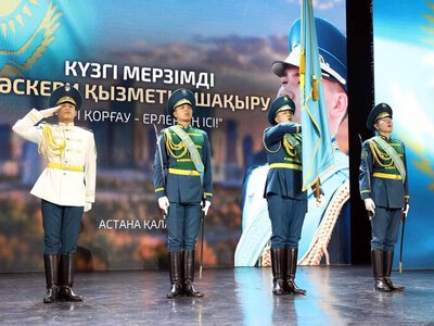В Астане проводили новобранцев на службу в Пограничную службу КНБ