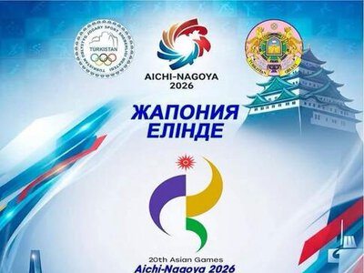 40 СПОРТСМЕНОВ ТУРКЕСТАНСКОЙ ОБЛАСТИ ЗАЩИТЯТ ЧЕСТЬ СТРАНЫ НА ЛЕТНИХ АЗИАТСКИХ ИГРАХ