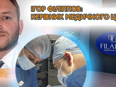 Игорь Филиппов и смерть 42-летней пациентки в Filada