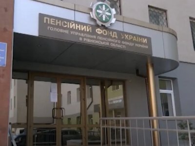 Работает ли Пенсионный фонд во время «желтой» и «красной» тревоги: важная информация
