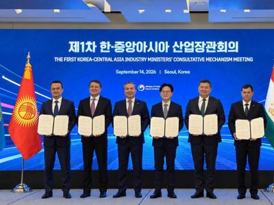  Критические минералы и Алатау: о чем договорились страны C5+1 в Сеуле 