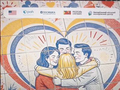 Пошукати той ресурс, на який можна спиратися: пропозиція для молоді