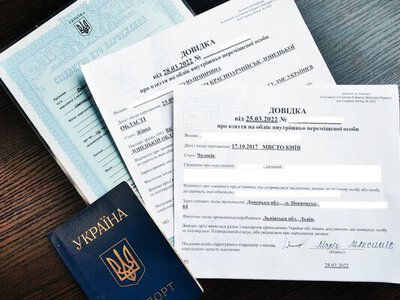 В октябре переселенцев будут регистрировать по-новому: что будет со справками ВПЛ
