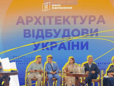 Украине не хватает приоритезации проектов восстановления: в RISE объяснили риски