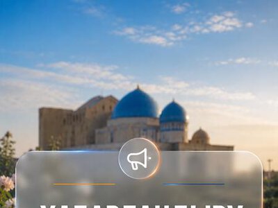 24 сентября 2026 года — Единый день отчета контрольно-надзорных органов перед бизнес-сообществом.