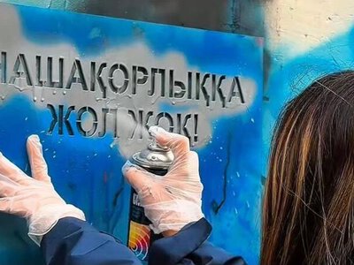 «Закон и порядок»: акцию по закрашиванию наркограффити провели в Астане