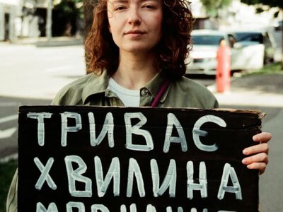 В Киеве во время минуты молчания введут режим Всем красный: как это будет работать