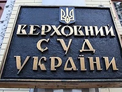 Верховный Суд отменил генеральный план Черноморки Николаевской области