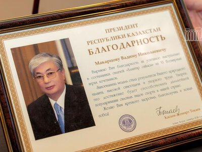 Аким ВКО от имени Президента РК вручил награды призёру Всемирных игр кочевников Вадиму Макарцову