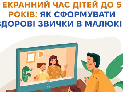 Смартфон вместо родителей? Как не отдать развитие малыша в руки экранов