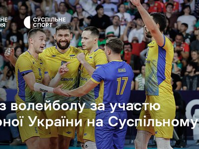 Програма ТК «Суспільне Запоріжжя» на вівторок, 15 вересня