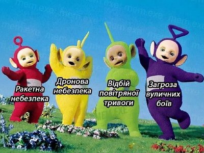 Одесский юмор: настоящие королевы и тревожные Телепузики