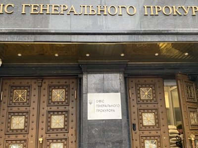 Офис генпрокурора опроверг информацию о подозрении директору НАБУ: что это значит