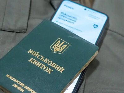 Нарушение правил воинского учета в 2026 году: штрафы для граждан, должностных и юридических лиц