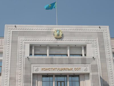 Конституционный Суд Республики Казахстан: законность получения аудио- и видеозаписей должна оцениваться в рамках конкретного уголовного дела