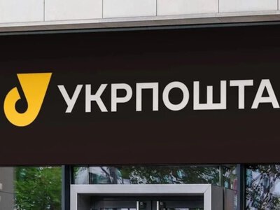 «Укрпочта» проверит оформление писем Кравченко с подозрениями руководителям НАБУ и САП 