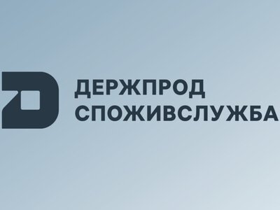  ВАКС конфисковал активы чиновницы Госпродпотребслужбы в Днепре 
