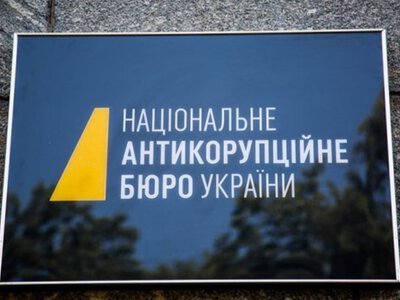 НАБУ и САП разоблачили масштабную схему завладения нефтепродуктами Укрнафты на 2,88 млрд грн