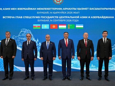  Терроризм, наркотики и оружие: главы спецслужб провели встречу в Бурабае 