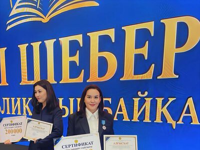 Конкурс Тіл шебері
