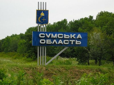 В Сумской области изменили продолжительность комендантского часа: возвращают 5-часовой режим