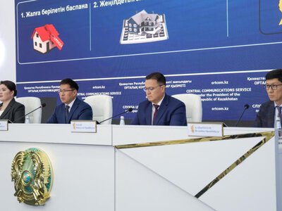  Кому в Казахстане дают льготную ипотеку и арендное жильё 