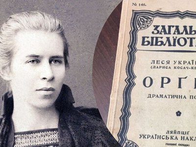 Единственный мужчина литпроцесса: почему Леся Украинка писала самые смелые тексты своей эпохи