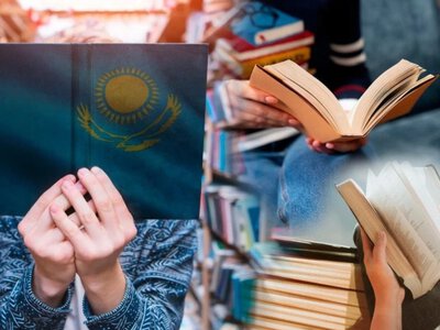 От библиотек до книжных клубов: как Казахстан формирует читающую нацию 